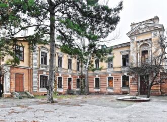 Под отель в Одессе продают исторический дом возле парка