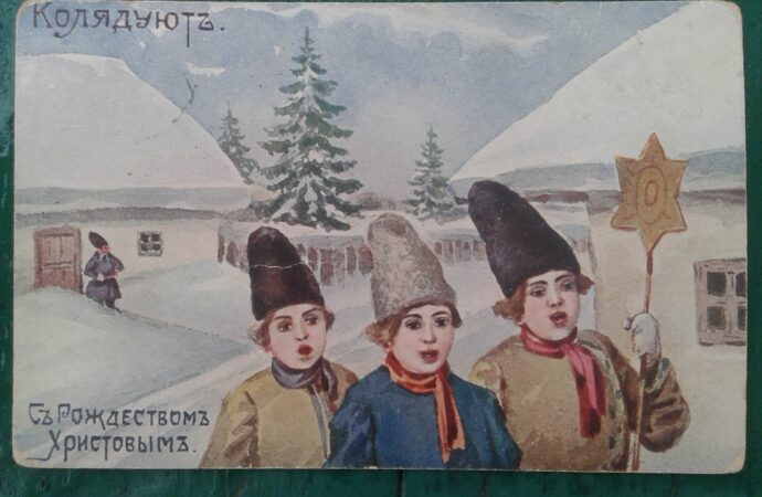 В Одессе открылась выставка старинных рождественских открыток