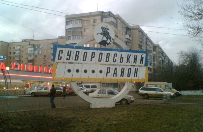 Вслед за центром выделенная полоса для транспорта появится на одесском поселке Котовского