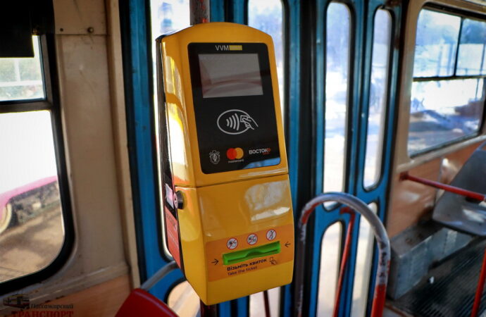 В одесском трамвае начали принимать оплату банковской картой (фото)