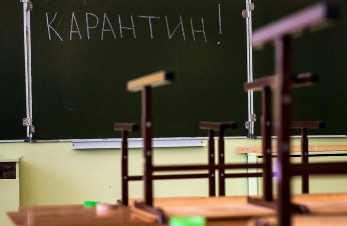 В Одесском регионе добавилось школ и детсадов, закрытых на карантин