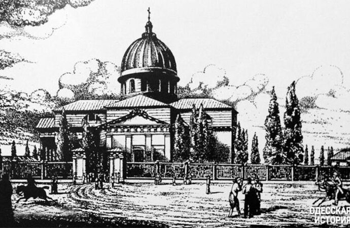 День в истории: первым в Одессе был деревянный Николаевский храм