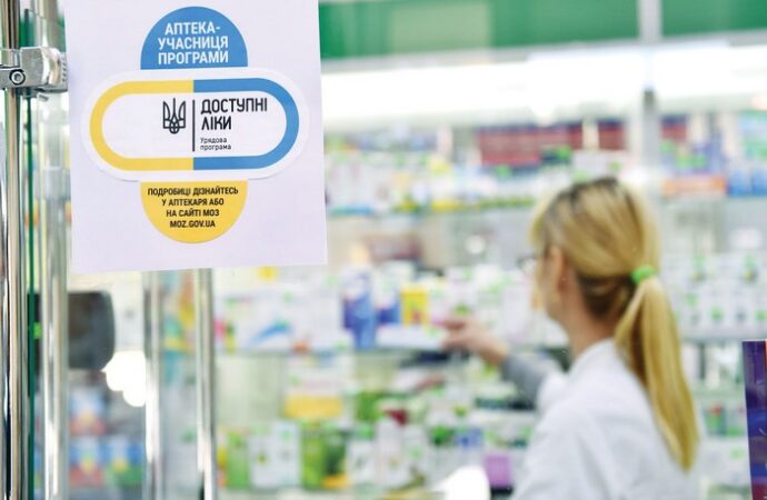 В Одесі у програмі «Доступні ліки» взяли участь 217 аптек