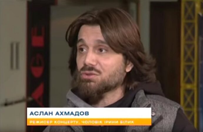 Аслан Ахмадов