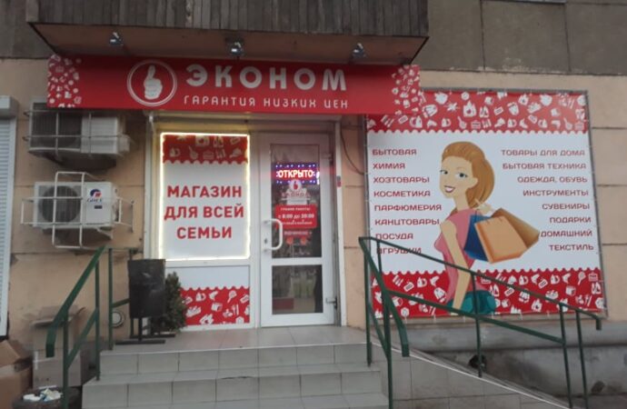 «Все по 5, 10, 25»: что известно об одесских эконом-магазинах?