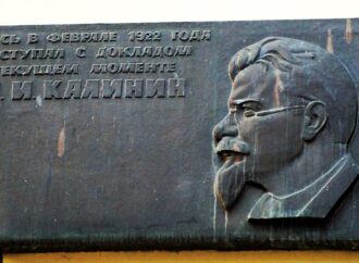 В Одессе демонтировали мемориальную доску, посвященную докладу Калинина «о текущем моменте»