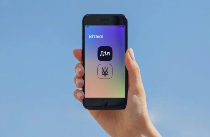 В Україні запустили мобільний додаток «Дія»: можна користуватися посвідченням водія у своєму смартфоні (відео)
