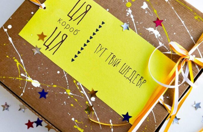 БЮРО ИДЕЯ ФИКС