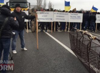 Рыбаки перекрыли трассу Одесса-Рени, протестуя против «рыбной мафии»
