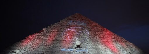 Коронавирус в мире: на волне пандемии египетскую пирамиду подсветили тематической надписью (фото)