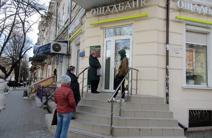 Одесса карантинная: как обстоят дела в местных банках (фото)