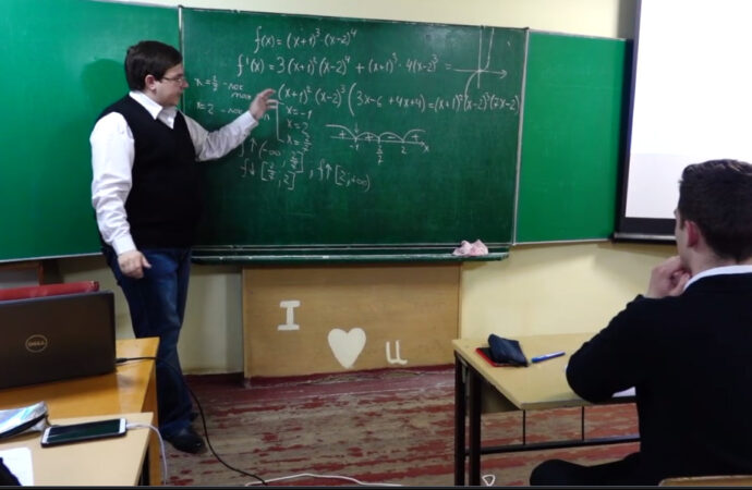 Консультационный центр