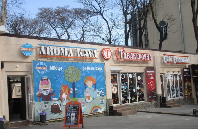 В Летнем театре одесского Горсада появилось еще одно кафе