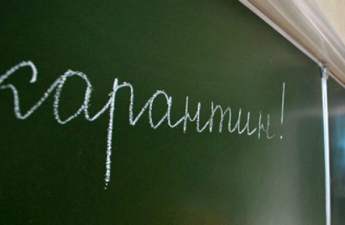 Через карантин в Україні перенесли дати проведення пробного ЗНО