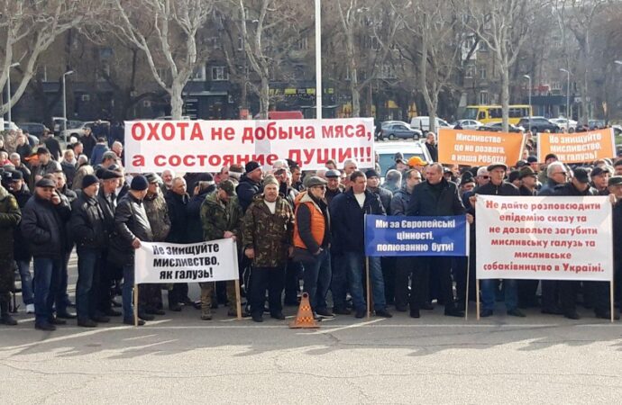У стен обладминистрации в Одессе устроили несколько акций протеста (фото)