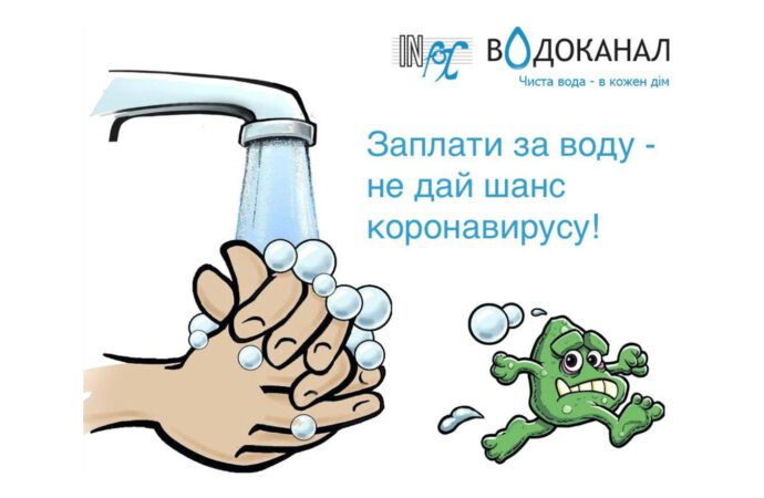 Одесситов призвали поддержать бесперебойную подачу воды