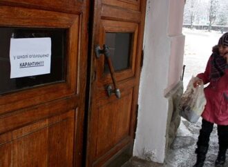 В Одессе отправили на карантин учащихся нескольких десятков школьных классов