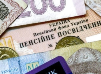 В квітні понад 10 мільйонів пенсіонерів отримають одноразову грошову допомогу у сумі 1 тисяча гривень