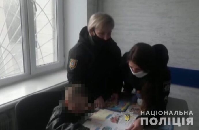Не знав ні імені, ні адреси: на Одещині поліцейські на околиці міста знайшли 5-річного хлопчика