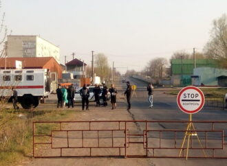 В Одесской области добавилось карантинных блокпостов: где еще появились?