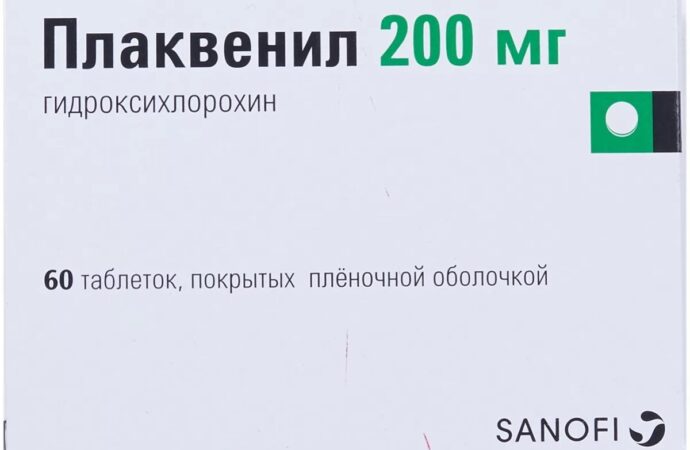 Одеська інфекційна лікарня отримала 15 упаковок препарату «Плаквеніл» для лікування коронавірусних інфекцій