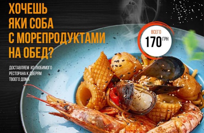 Ресторан «Золотое Руно»