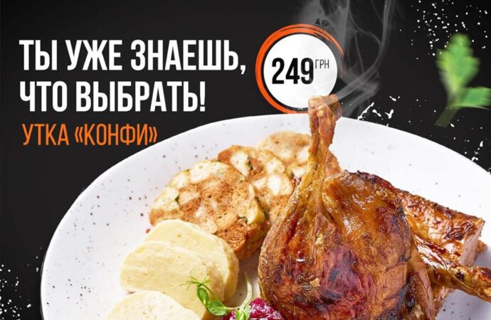 Ресторан «Золотое Руно»