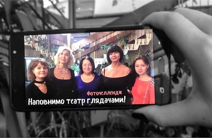 Наполним театр зрителями: Одесская Музкомедия запускает оригинальный челлендж