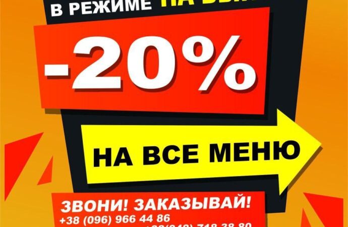 Ресторан «Золотое Руно»