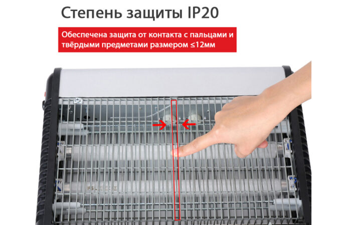 Уничтожители насекомых