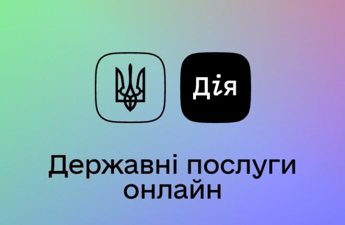Когда в Одессе появится электронная прописка?