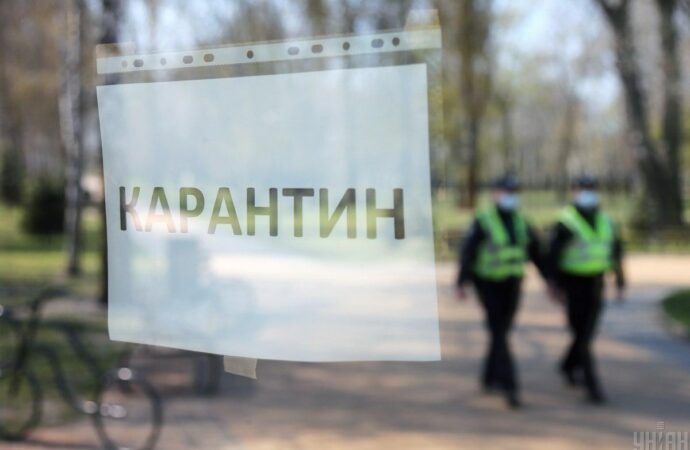 Буде адаптивним: в Україні продовжили карантин до 22 травня