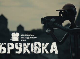 Двоє кінорежисерів-аматорів з Одеси представлять короткометражки на Міжнародному кінофестивалі «Бруківка»