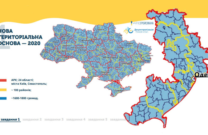 Опубликованы карты объединенных территориальных громад (ОТГ) Одесской области