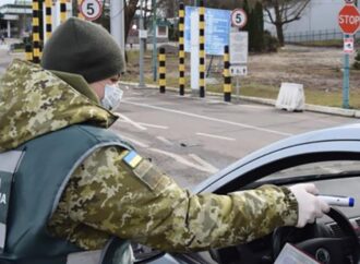 Украинцам могут разрешить выезжать за границу – на каких условиях?