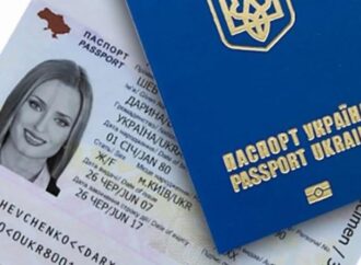 В Одессе после послабления карантина снова можно оформить загранпаспорт