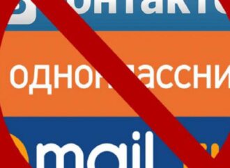 Зеленский продлил запрет в Украине на ВКонтакте и Одноклассники