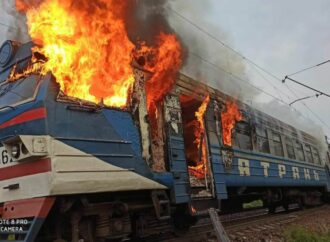 На Одесской железной дороге загорелась электричка (фото, видео)