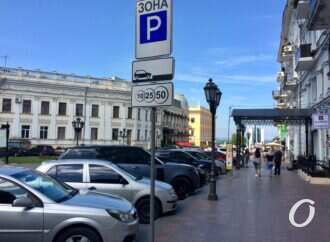 В центре Одессы могут появиться новые парковки