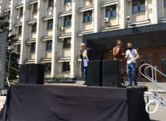 В Одессе возле здания ОГА прошла акция в поддержку Александра Ройтбурда — обновлено (много фото)