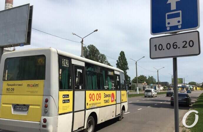 Что произошло в Одессе 5 июня: новые полосы для общественного транспорта и новые даты фестивалей