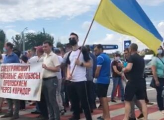 Что произошло в Одессе 15 июня: протест на трассе Одесса-Рени и возобновление авиарейсов