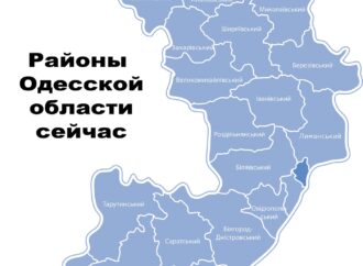 Кабмин утвердил план укрупнения районов: что ждет Одесскую область