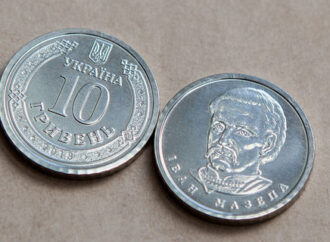 10 гривен выпустили в виде монеты: что будет с бумажными деньгами? (видео)
