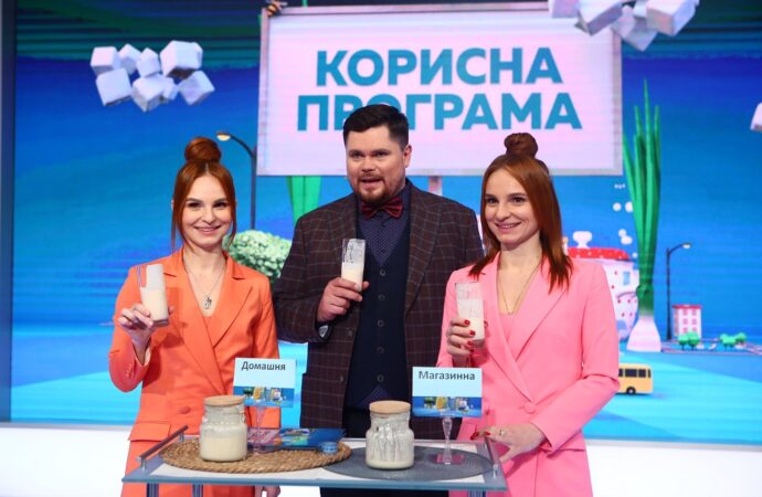 Полезная_программа_ряженка