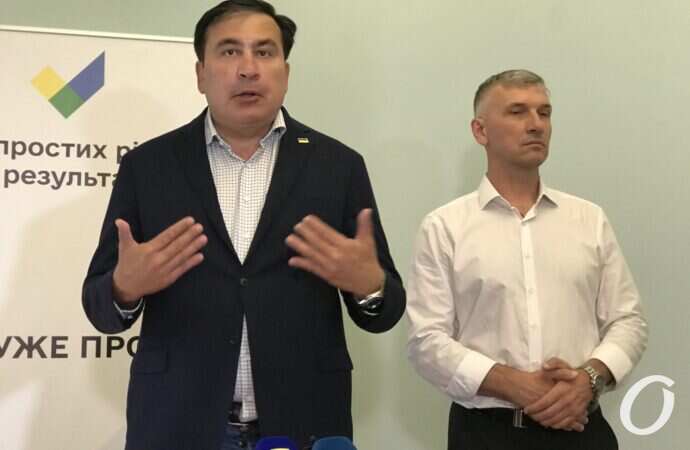 Саакашвили в Одессе открыл Офис простых решений и результатов