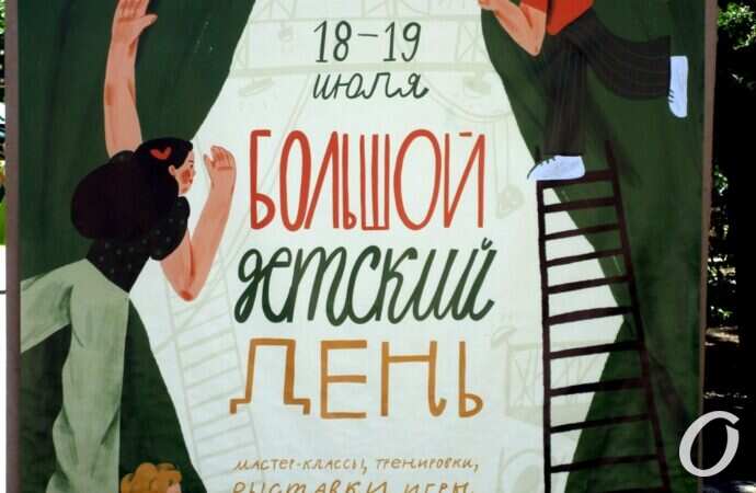 Что происходит в гримерной: Большой детский день в одесском «Зеленом театре» (фото)