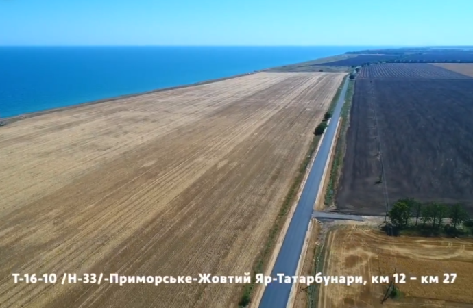 В Одеській області відремонтували дорогу вздовж курортних сіл (відео)