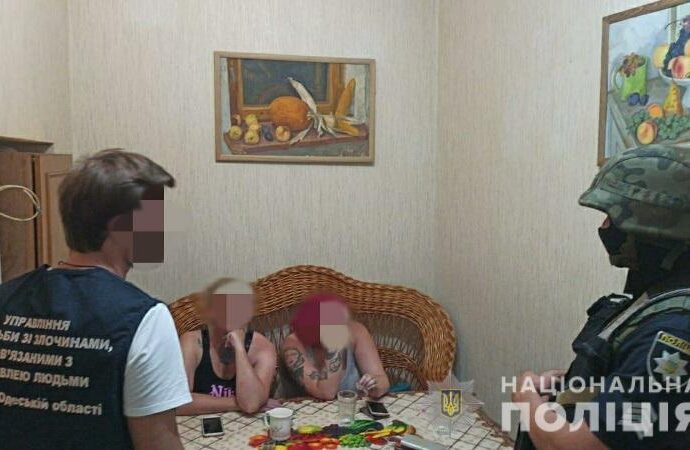 В центре Одессы обнаружили два борделя (фото)