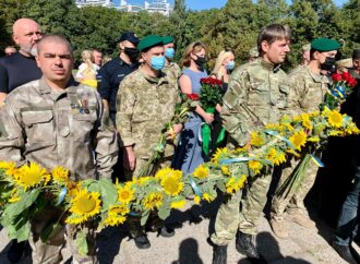 В Одесі вшанували пам’ять загиблих захисників України